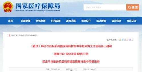 全国最新爆料,揭秘热点事件背后的真相与影响